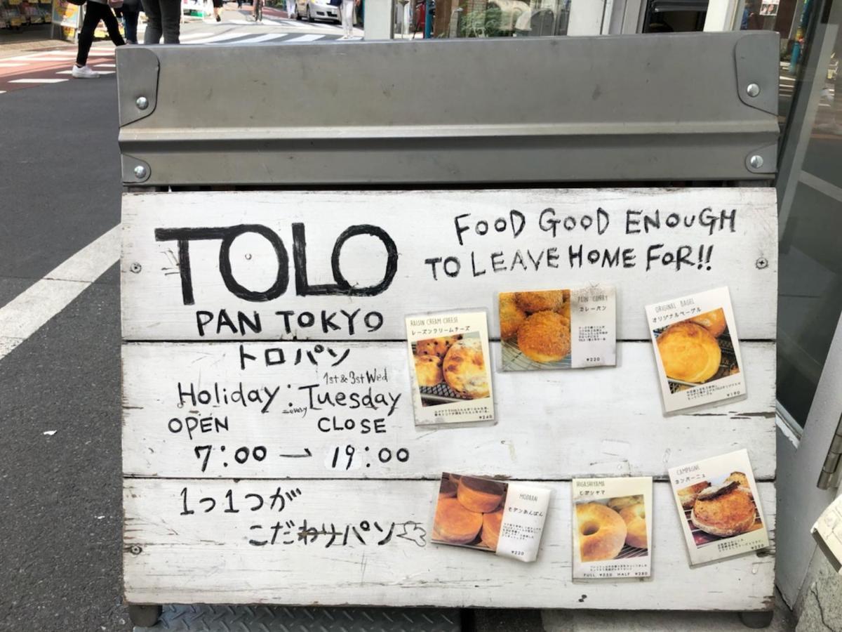 東京都Coto東京 渋谷8アパートメント エクステリア 写真