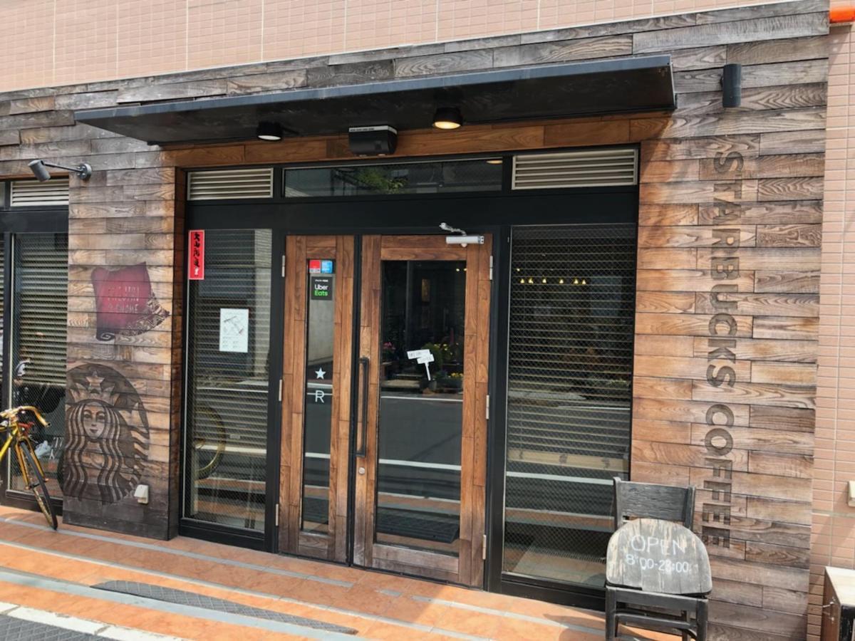 東京都Coto東京 渋谷8アパートメント エクステリア 写真